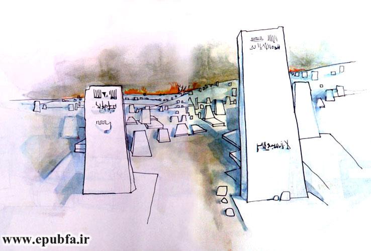 برهوتی شده دنیا که تا چش کار میکنه مردهس و گور